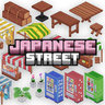 Japanese Street Furniture VOL 3